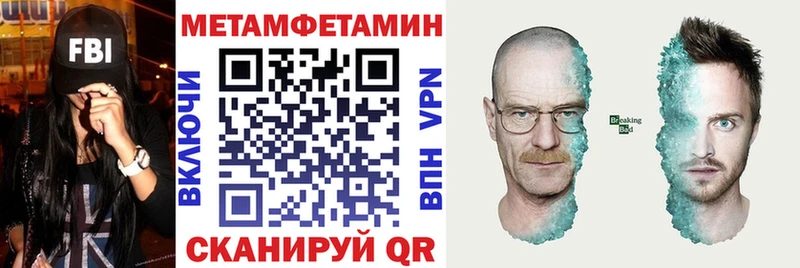 АМФЕТАМИН Premium  Старый Оскол 