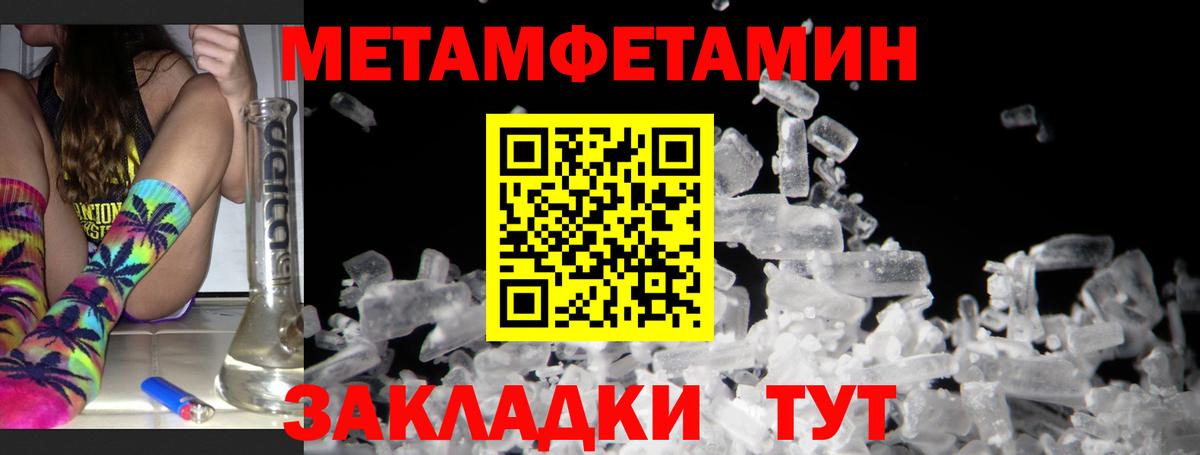 Амфетамин Premium  Вход с VPN  Старый Оскол 