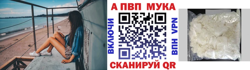 Альфа ПВП крисы CK  Старый Оскол 