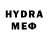 МЕТАМФЕТАМИН мет Fryti tyti