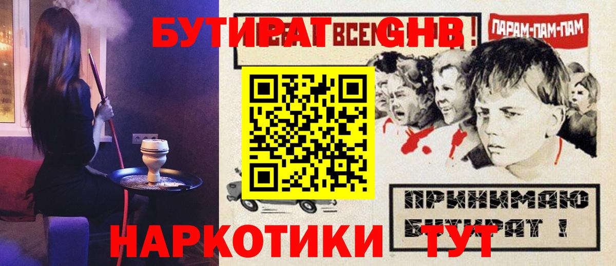 Метадон  Старый Оскол  МАРИХУАНА  Вход с VPN  МДМА  Каннабис  Мяу-Мяу  Гарик  COCAIN 