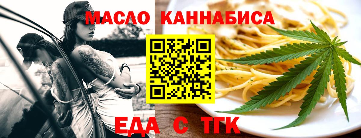 Canna-Cookies марихуана  Вход с VPN  Старый Оскол 