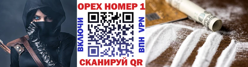 COCAIN Боливия  mega онион  Старый Оскол  магазин   