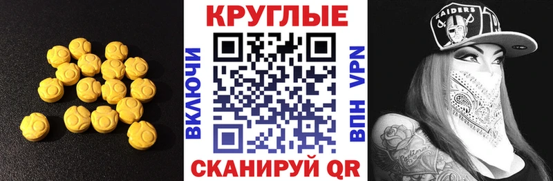 ЭКСТАЗИ Дубай  купить  цена  Старый Оскол 