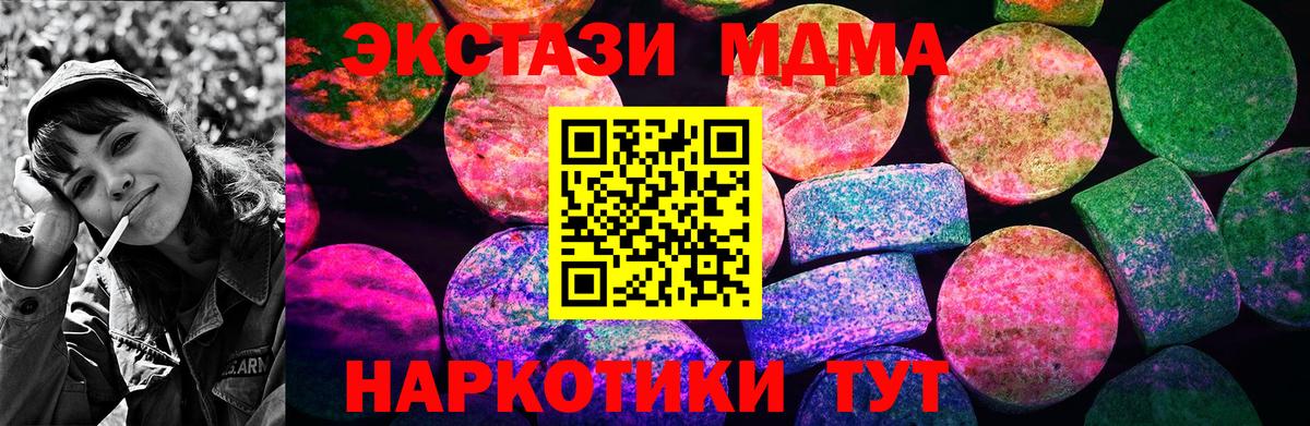 Ecstasy диски  Экстази Cube  ЭКСТАЗИ  Старый Оскол  Вход с VPN 