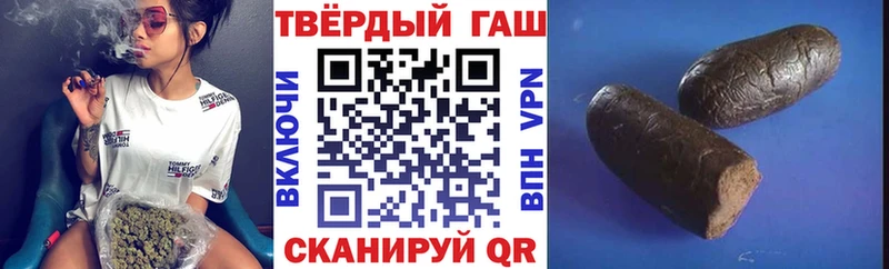 ГАШИШ хэш закладки Старый Оскол