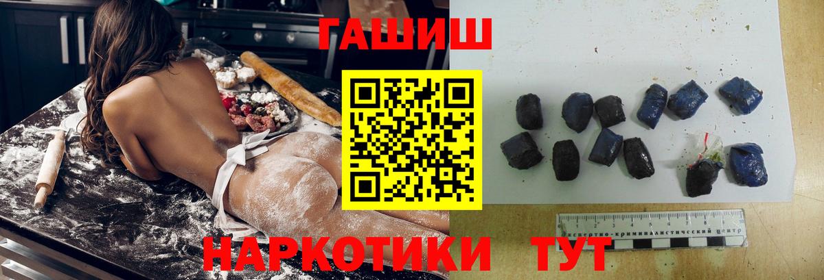 Старый Оскол  Гашиш Изолятор  Гашиш AMNESIA HAZE  где купить наркотик  Вход с VPN  Гашиш 