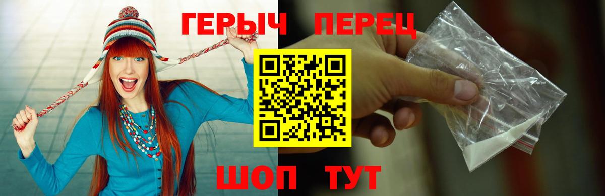 ГЕРОИН  Старый Оскол  ГЕРОИН афганец 