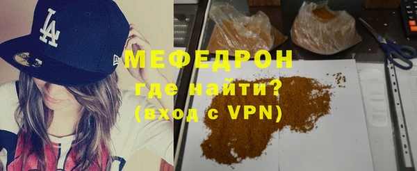 ПСИЛОЦИБИНОВЫЕ ГРИБЫ Магас
