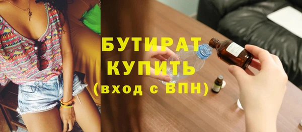 экстази Майский