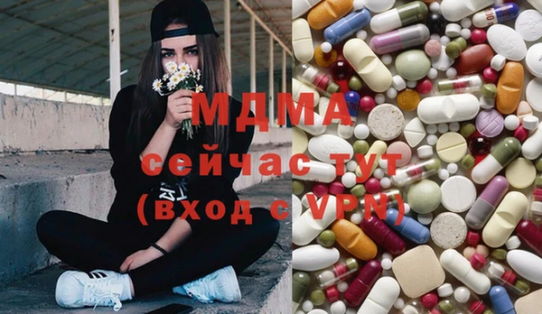 мефедрон мука Новый Уренгой