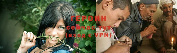 ПСИЛОЦИБИНОВЫЕ ГРИБЫ Магас
