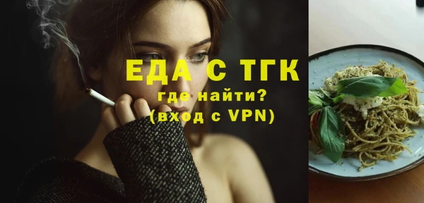 ПСИЛОЦИБИНОВЫЕ ГРИБЫ Магас