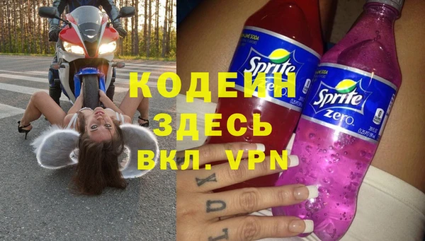 экстази Майский