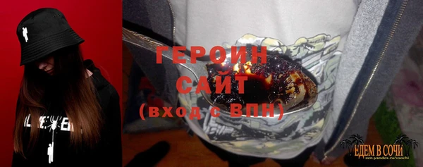 экстази Майский