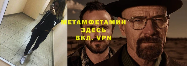 ПСИЛОЦИБИНОВЫЕ ГРИБЫ Магас