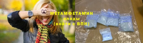 ПСИЛОЦИБИНОВЫЕ ГРИБЫ Магас