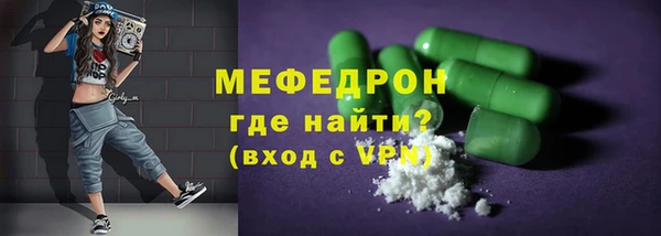 MDMA Premium VHQ Лихославль