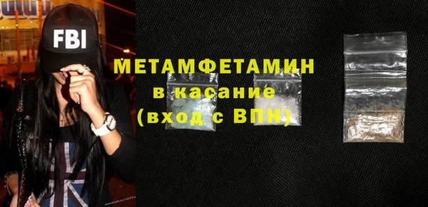 ПСИЛОЦИБИНОВЫЕ ГРИБЫ Магас