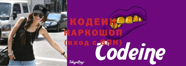 ПСИЛОЦИБИНОВЫЕ ГРИБЫ Магас