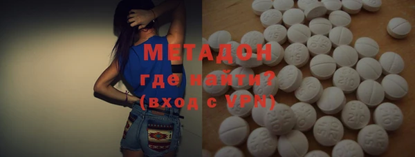 MESCALINE Долгопрудный