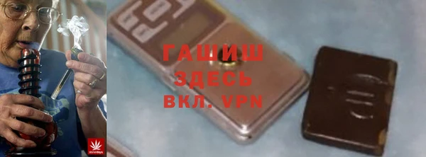 экстази Майский