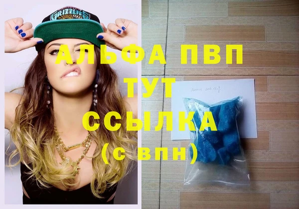 экстази Майский