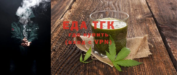 ПСИЛОЦИБИНОВЫЕ ГРИБЫ Магас