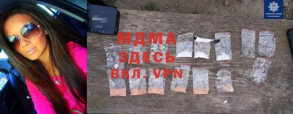 экстази Майский