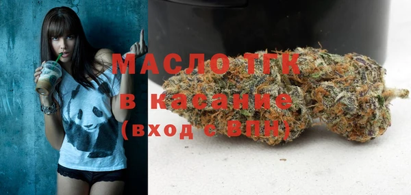 мяу мяу кристалл Липки