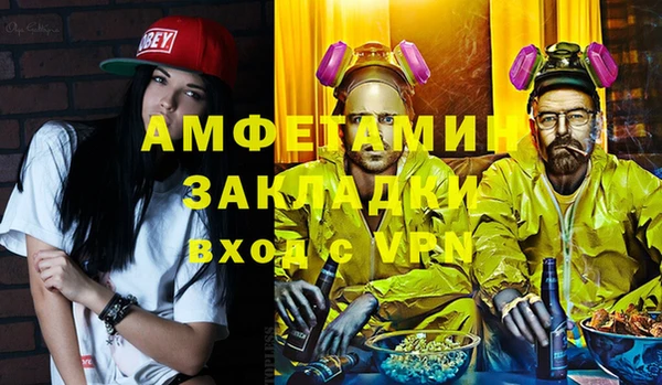 экстази Майский