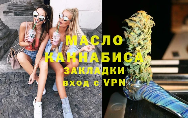 экстази Майский