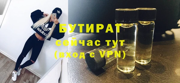 экстази Майский