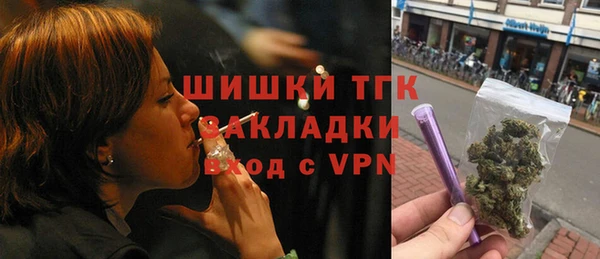 экстази Майский