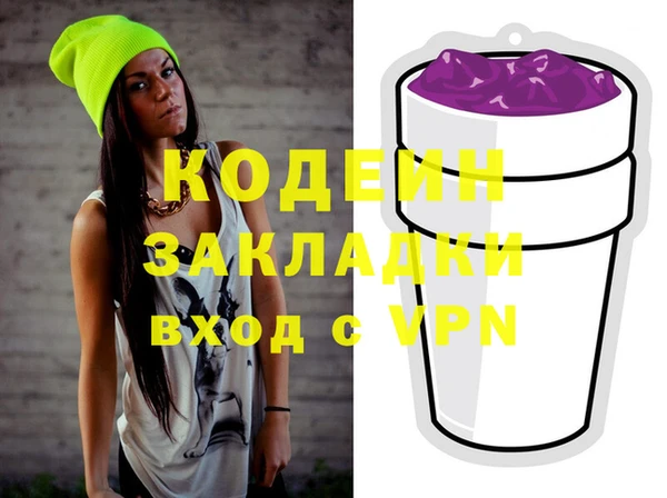 экстази Майский
