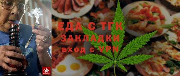 экстази Майский