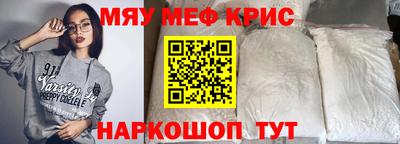 МДМА Аргун