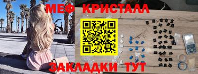 гашик Апрелевка