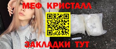 эйфоретик Апшеронск