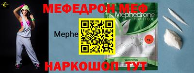 эйфоретик Апшеронск
