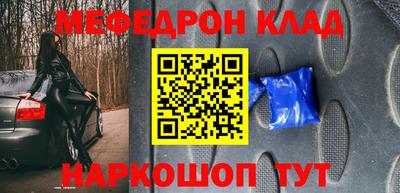 МДМА Аргун