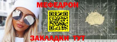эйфоретик Апшеронск