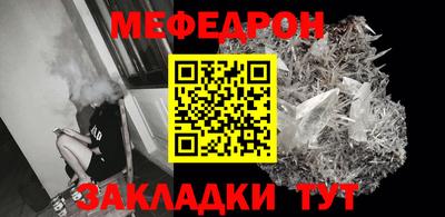 МДМА Аргун