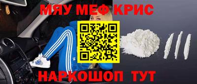 гашик Апрелевка