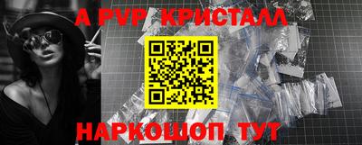 МДМА Аргун
