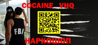 эйфоретик Апшеронск