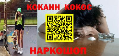 героин Бийск