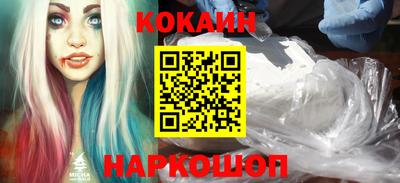 героин Бийск