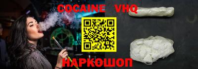 героин Бийск