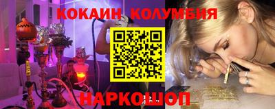 мдма Беслан